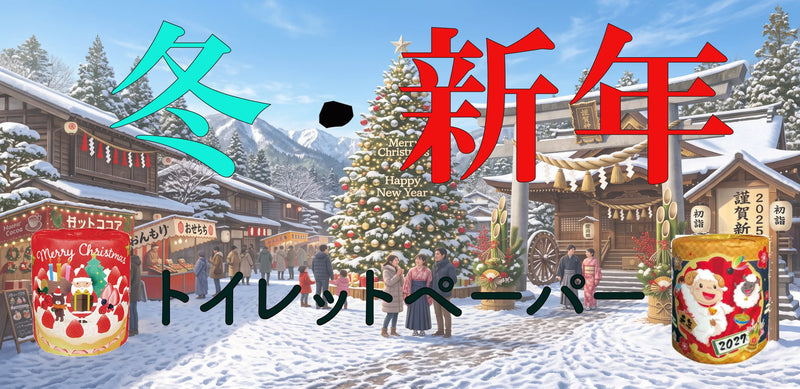 メインビジュアル画像（PC）